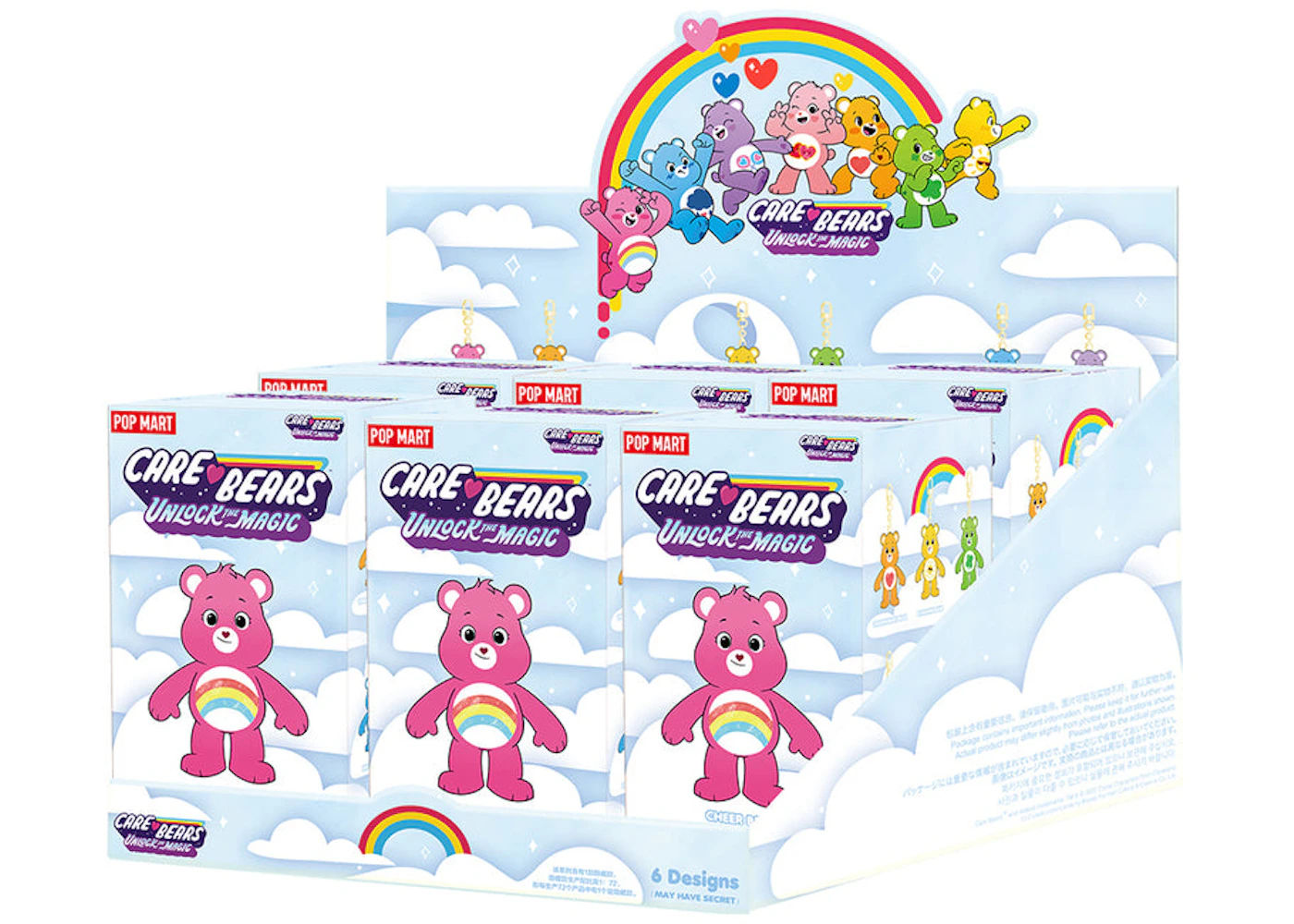 Pop Mart Care Bears Unlock the Magic Series Plush Pendant Sealed Case (Single Blind Box)