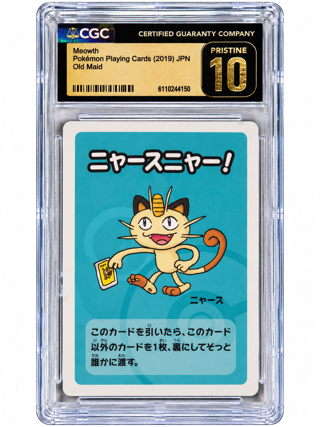 Pokemon Meowth Old Maid