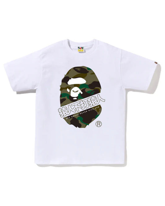 BAPE 1st Camo Kanji Tee (White)