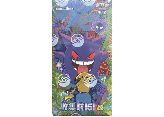 Pokemon Collect 151 Surprise (151C) Standard Pack Booster Box (Simplified Chinese) Pokémon TCG Scarlet and Violet
