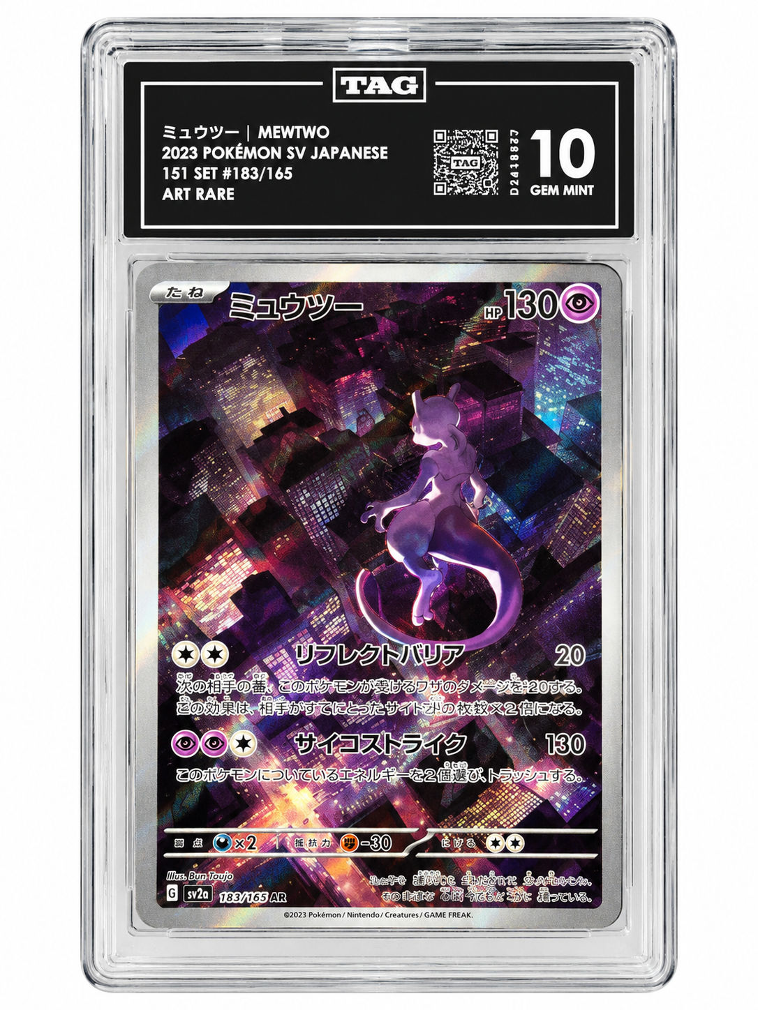 Pokemon Mewtwo 183/165