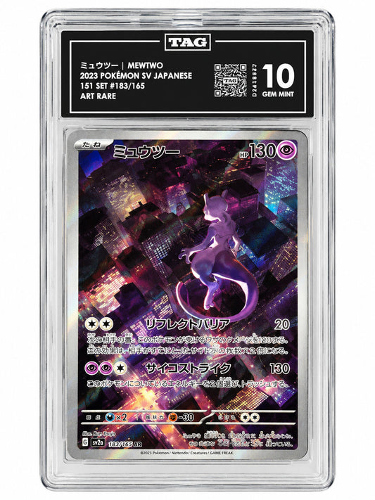 Pokemon Mewtwo 183/165