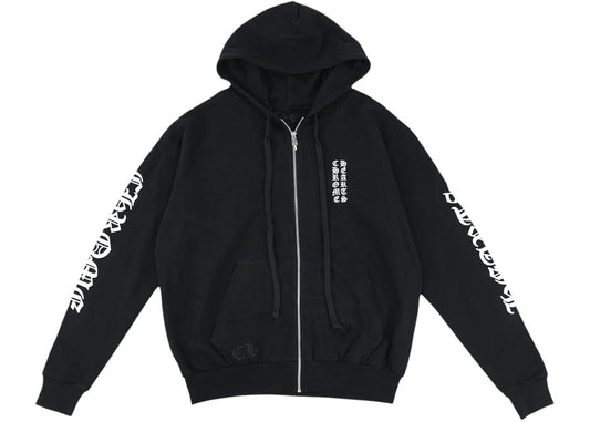 Chrome Hearts Vertical Logo Zip Up Hoodie Black/White - Used