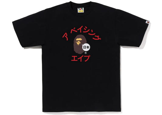 BAPE Japan Katakana College City Tee Black