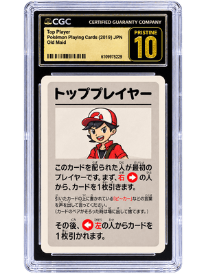 Pokemon Top Player Old Maid