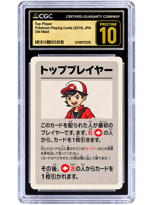 Pokemon Top Player Old Maid