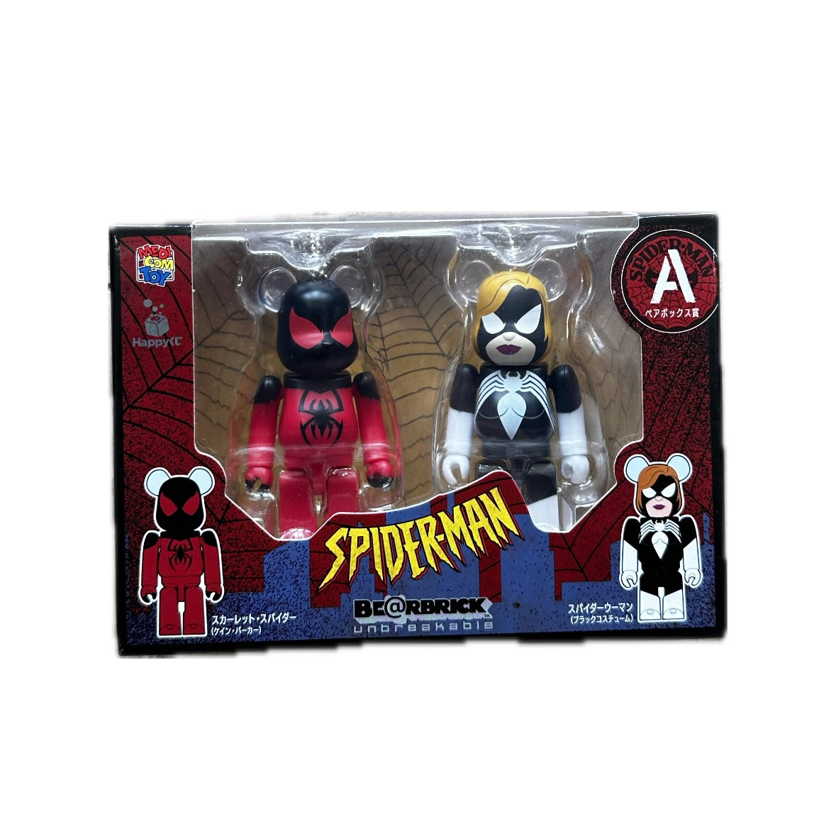 BE@RBRICK UNBREAKABLE 100% SPIDER-MAN SERIES A